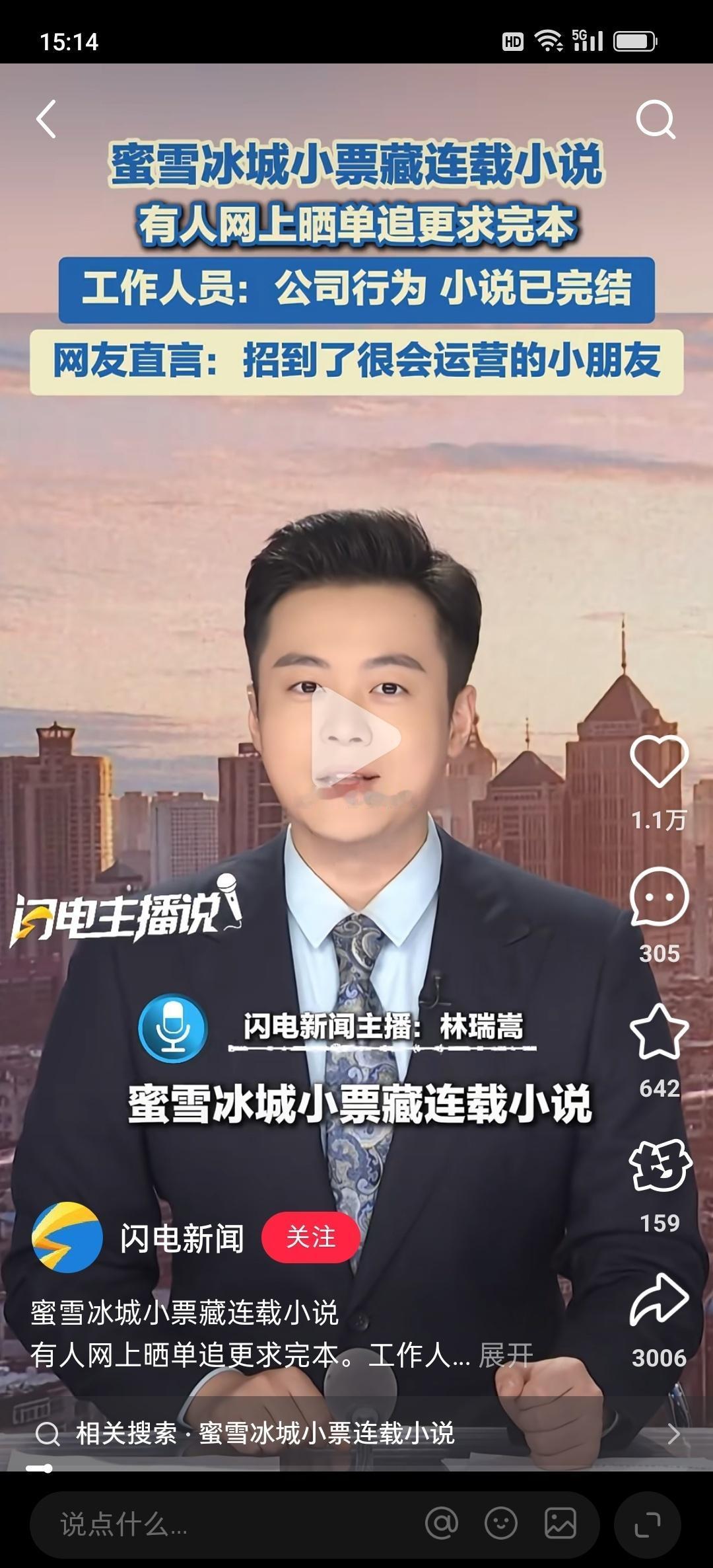 好会运营啊，哪个小说妹能拒绝