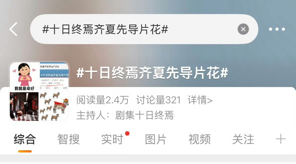 一醒来就看到蒙牛零点的预告物料和十日终焉齐夏先导片词条！铛铛铛铛铛！好日子好快活
