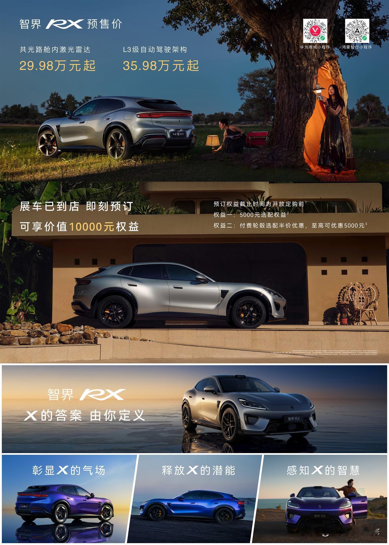 你会说：1.90米的人好高
也会说：1.50米的人很矮
为什么会有高矮之分？
因