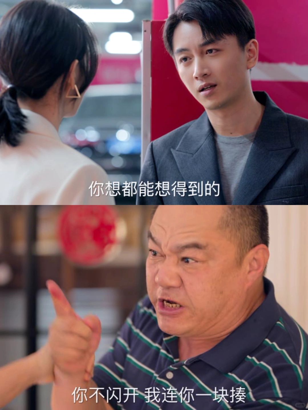 有这样的爹妈 朱劲草却越战越猛👏