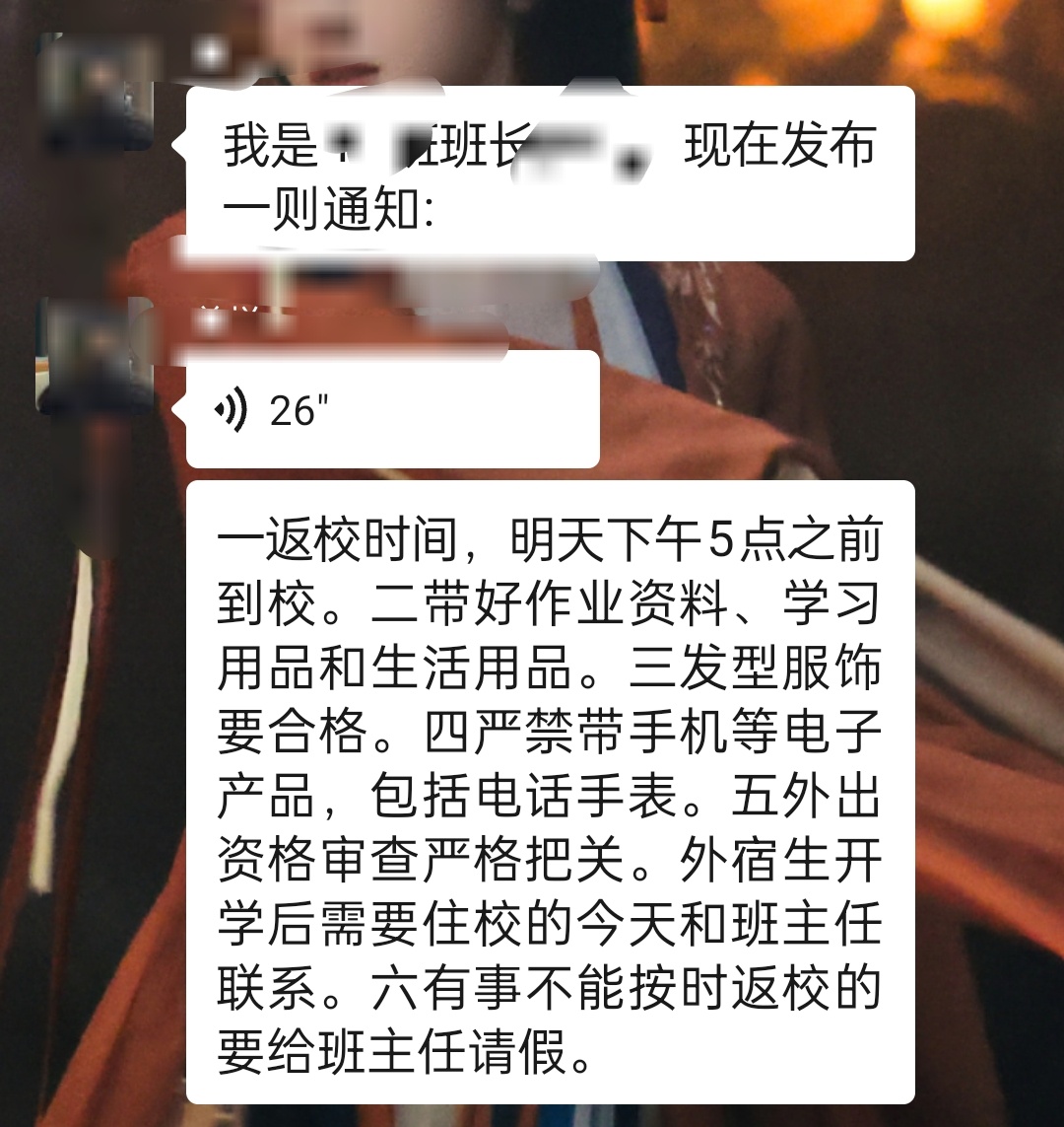 我靠 
