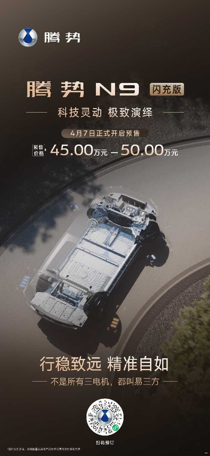 王力宏官宣新身份王力宏力挺腾势，这事挺有意思。他站台不只是捧个场，更是看准了产品