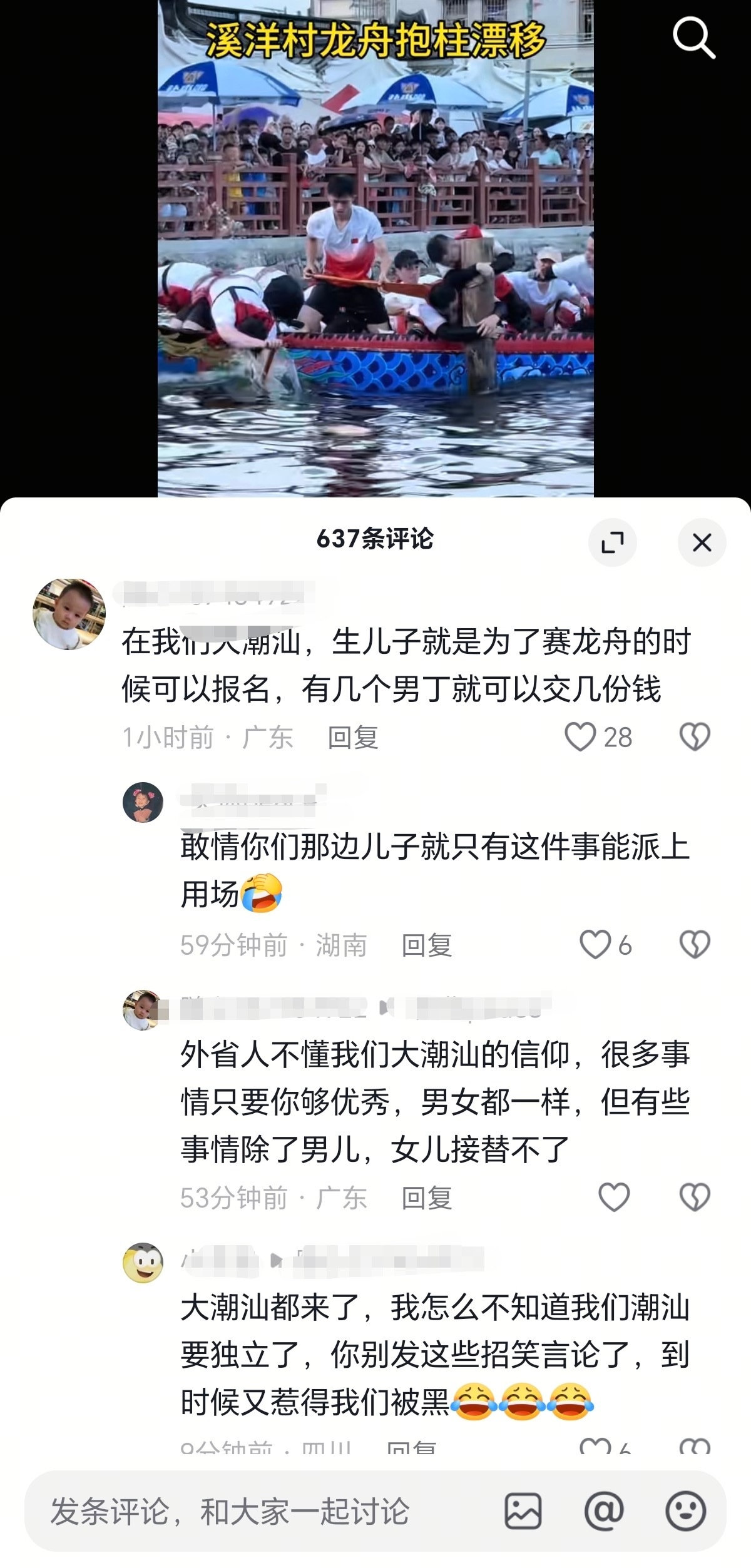 分享图片 