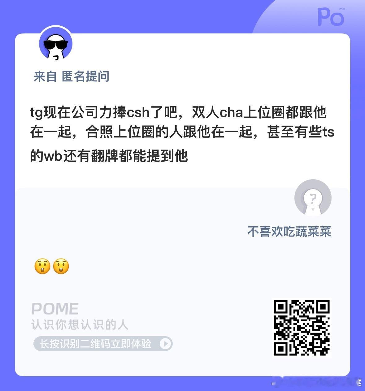 应该是的 ​​​