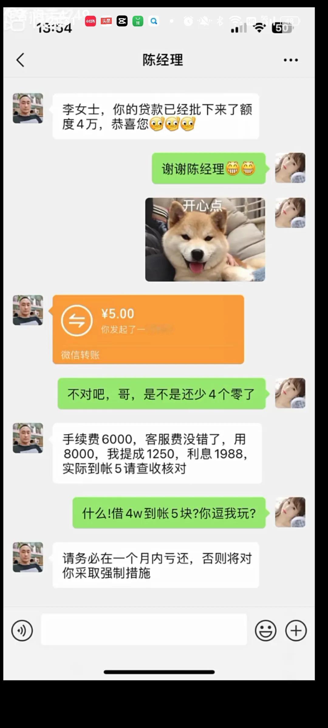 这也太少了