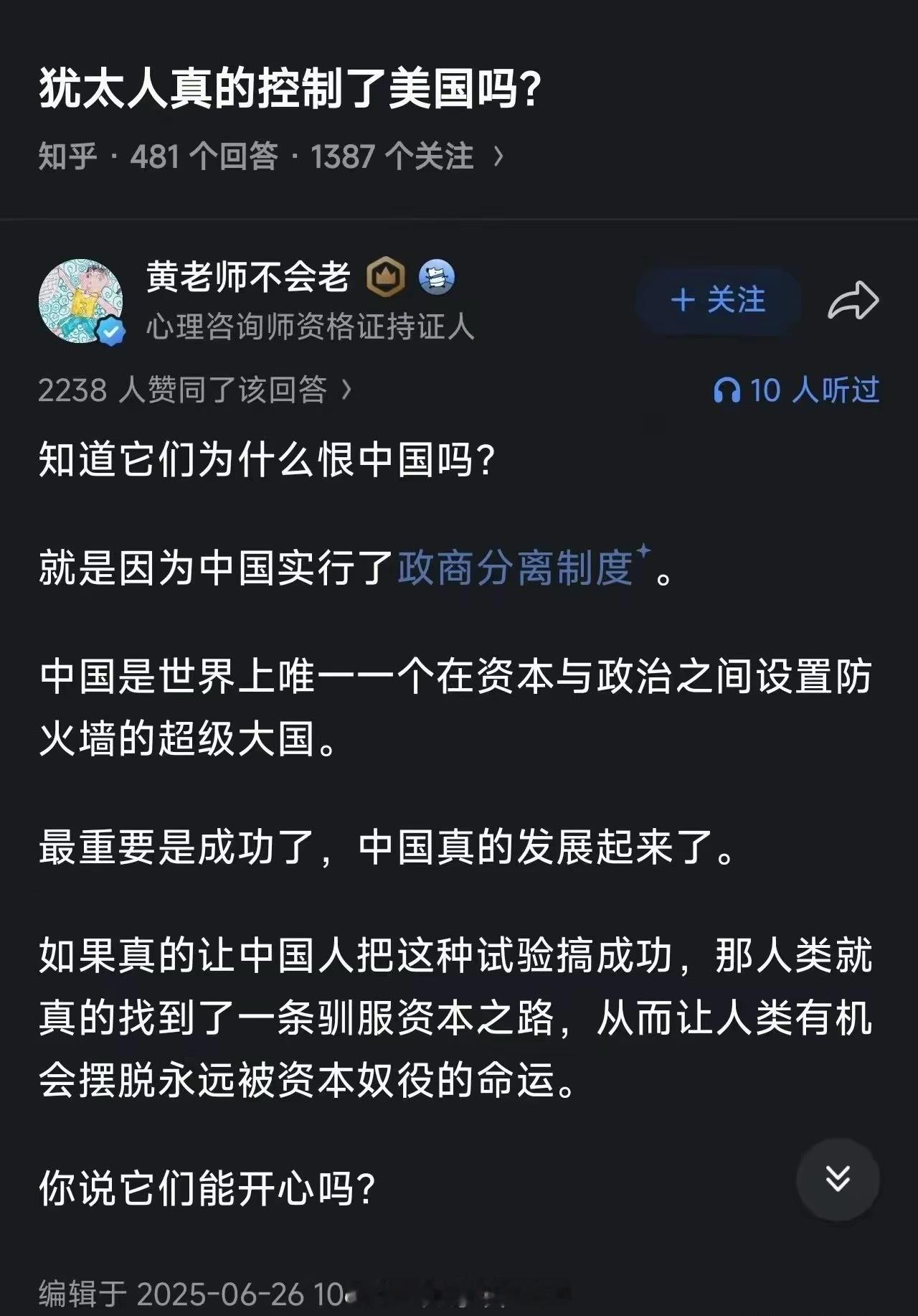 老祖宗的规矩，都是前车之鉴留下来的 