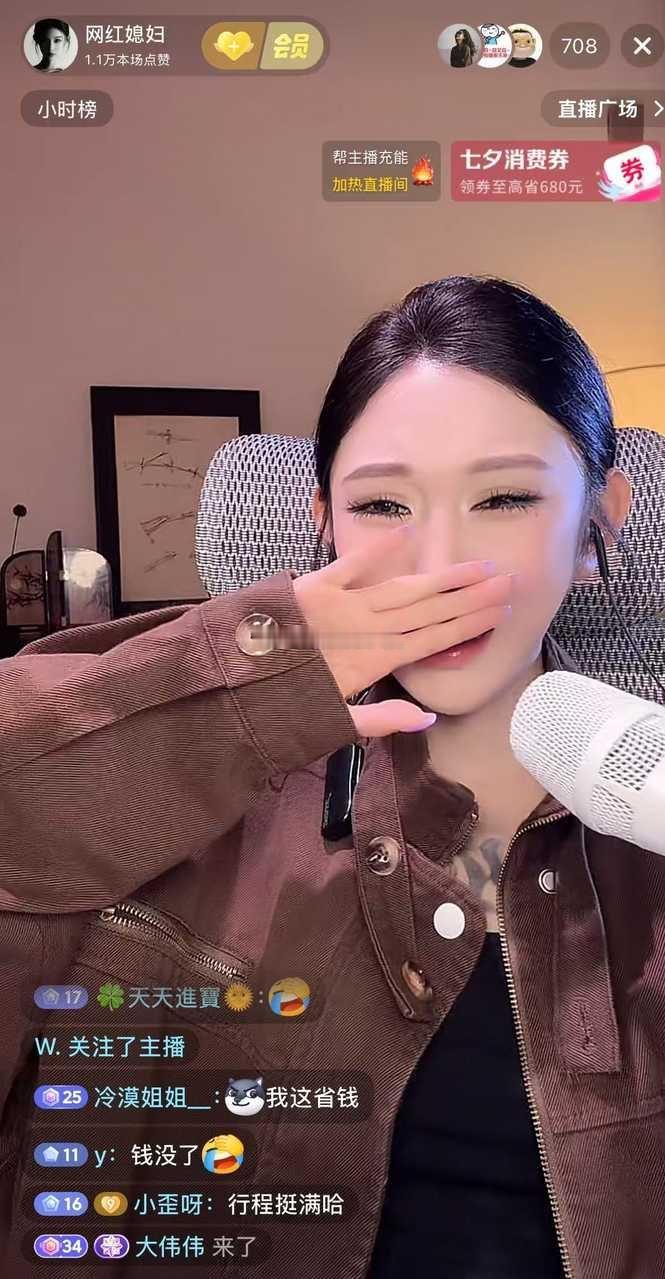 吴迪团队的网红媳妇在快手也不直播，跑去海对面直播了，之前不交提成也没看不在快手播