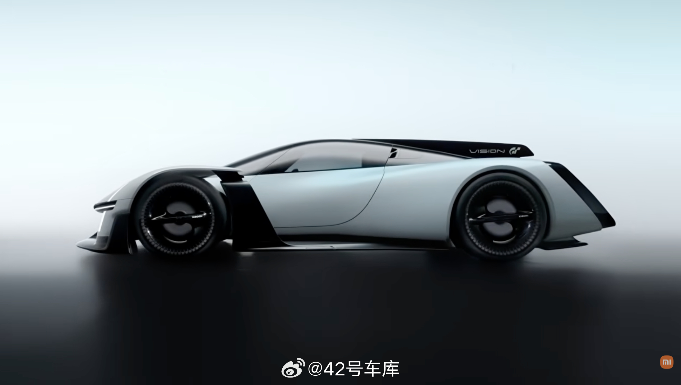 小米 Vison GT 官图来了，车灯其实还是用了家族的设计语言小米发布会42h