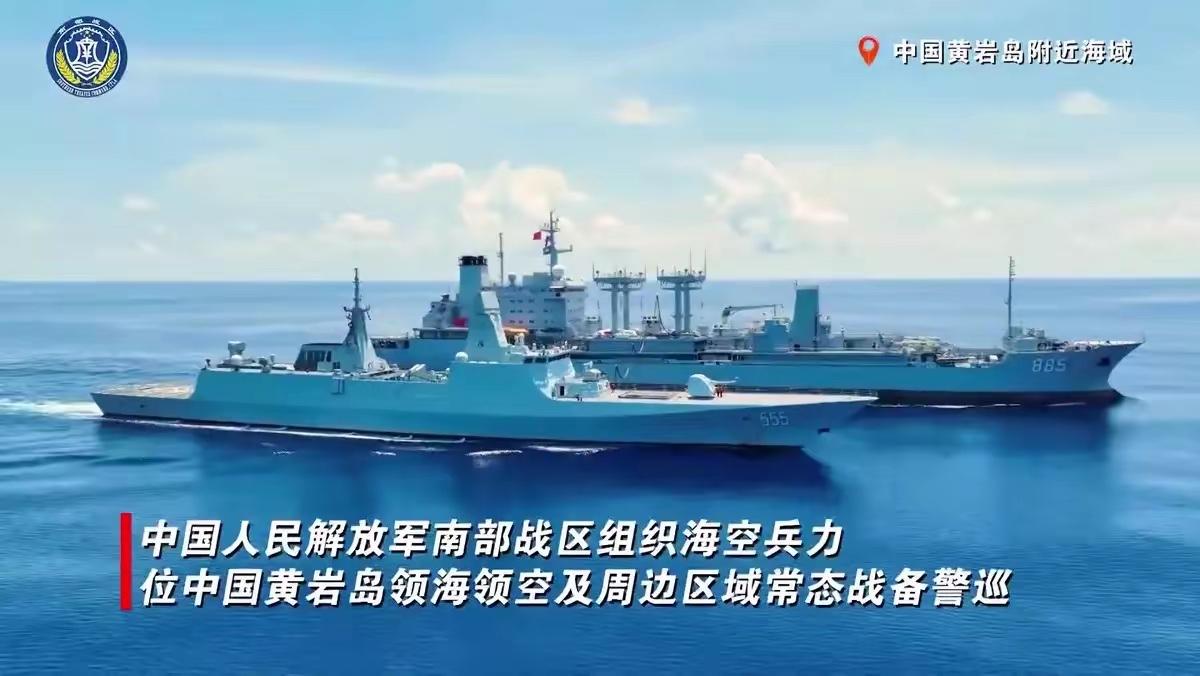 中国海空军在黄岩岛周边大规模演训，把菲律宾堵到了家门口，更把菲方引以为傲的“小船