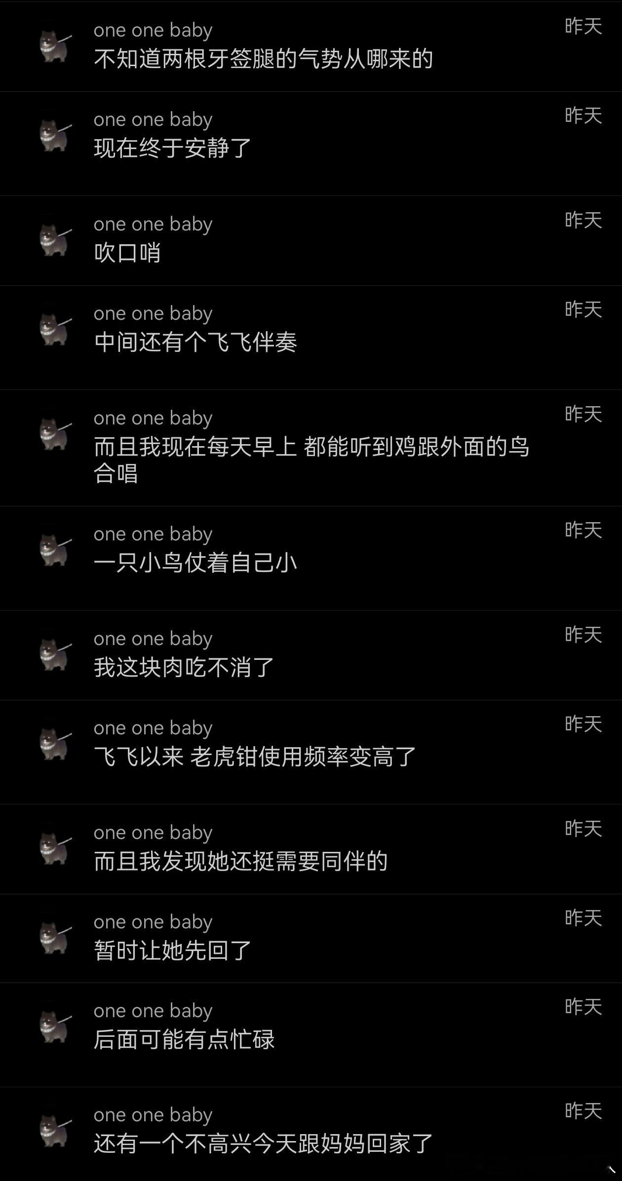 小叽 回家的叽🐦和妈妈在一起的时候每天早上和外面的小鸟一起合唱🎵 