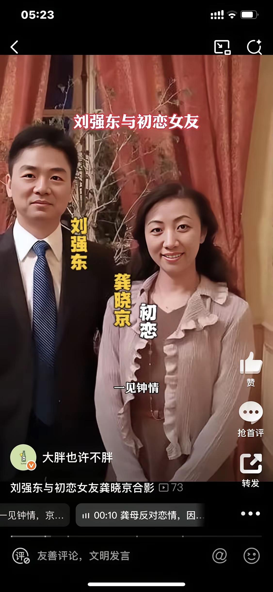 中国最大的物流配送平台的由来……