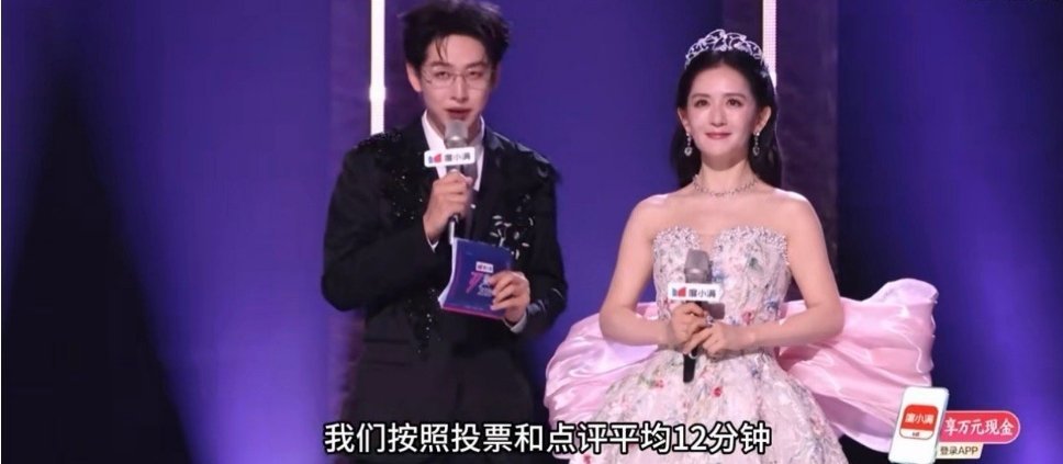 乘风可以22点59准点下班吗看得出今晚谢娜和齐思钧为了能够准时下班付出的努力了，