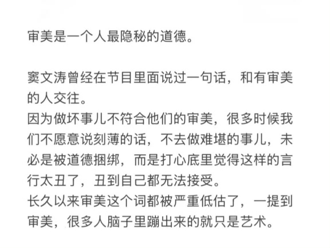 生活手记 应该是第二次发了，因为我觉得很有道理。为何文割十年自杀的知识分子最多？