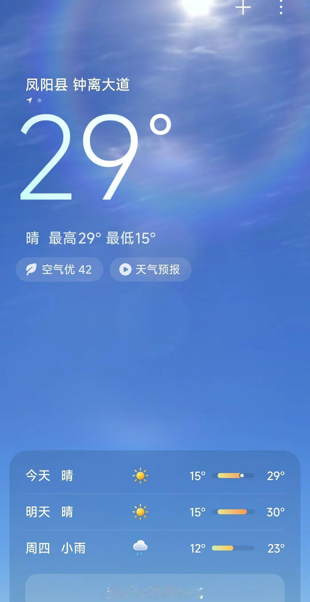 微烤，煎至金黄，可食之。