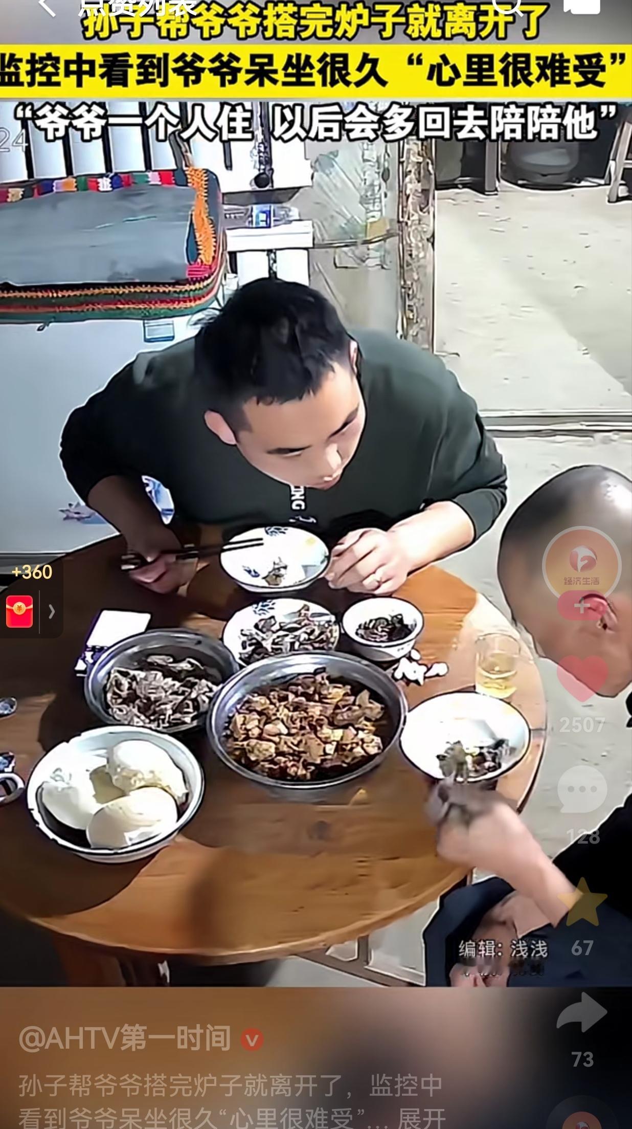 有钱赚的地方，没有办法陪伴家人！陪伴老人吧？就没有办法养家糊口。这真的是一件无可