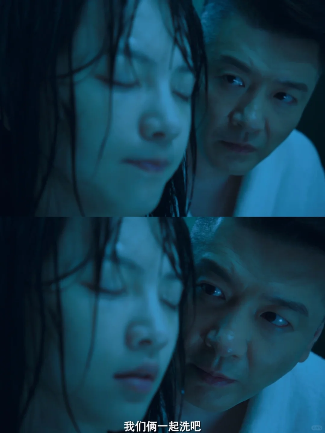 终于有部剧敢谈“性同意”了‼