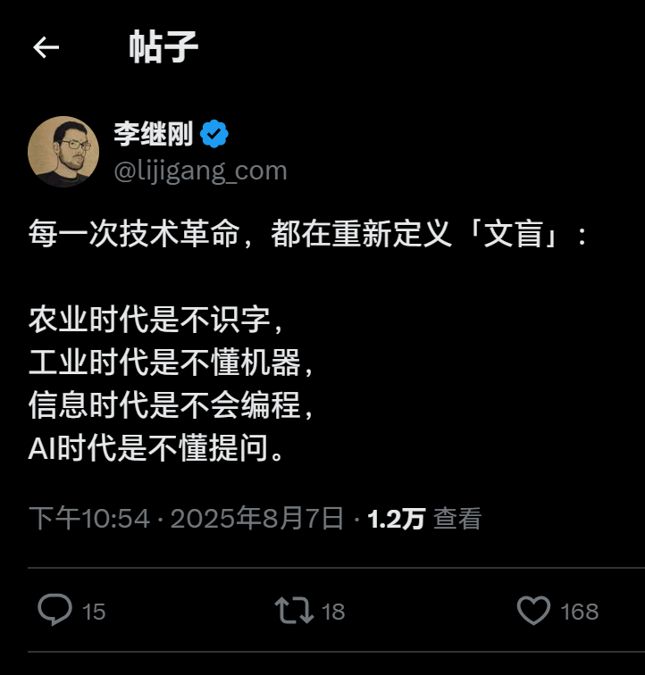 分享图片 ​​​