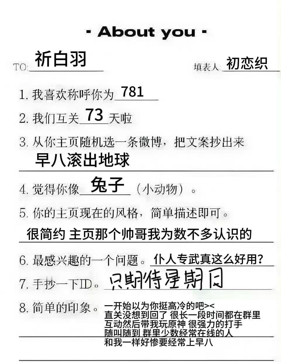 只知道赤月仆人帅得一批