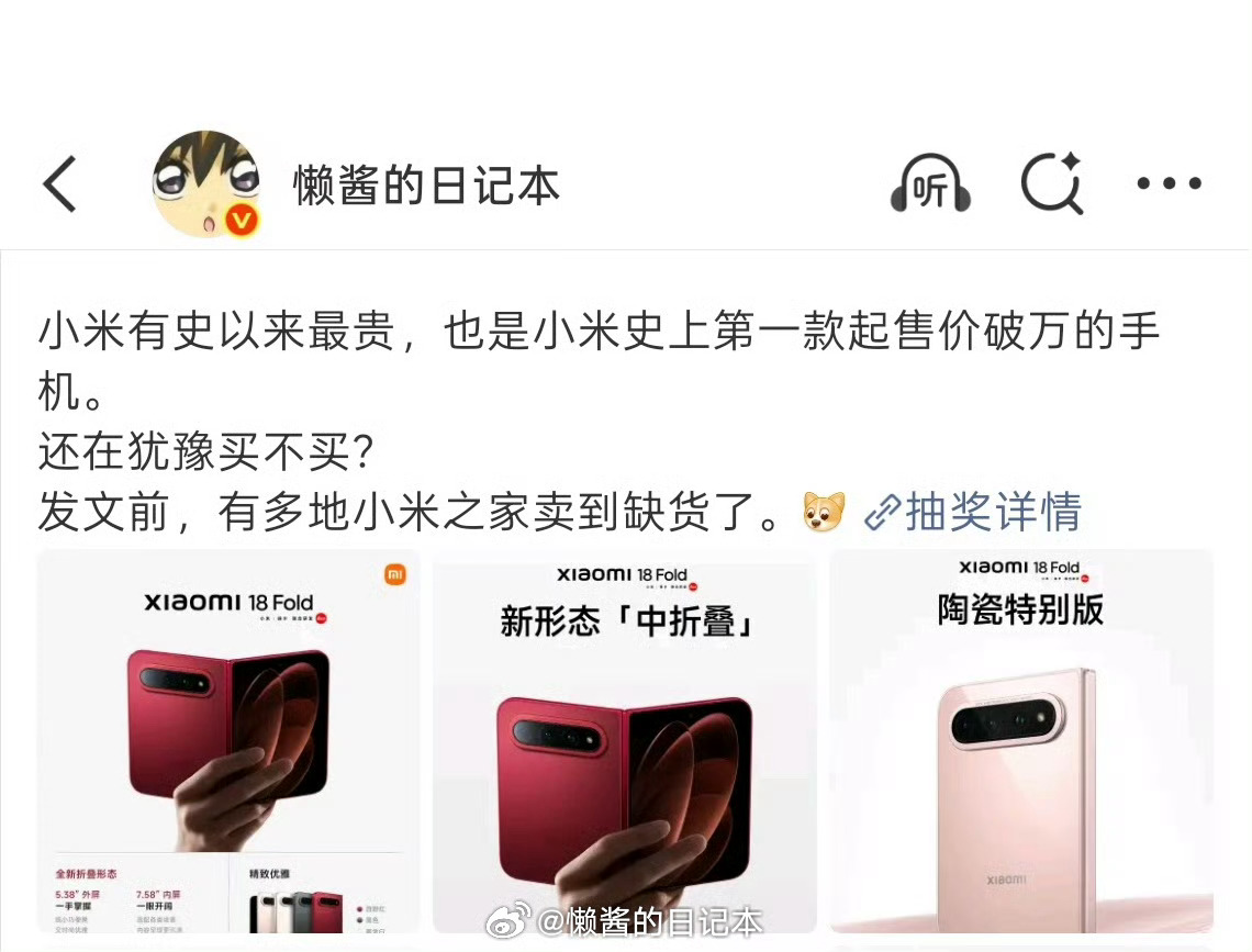 不是早就说了嘛？[污] ​​​