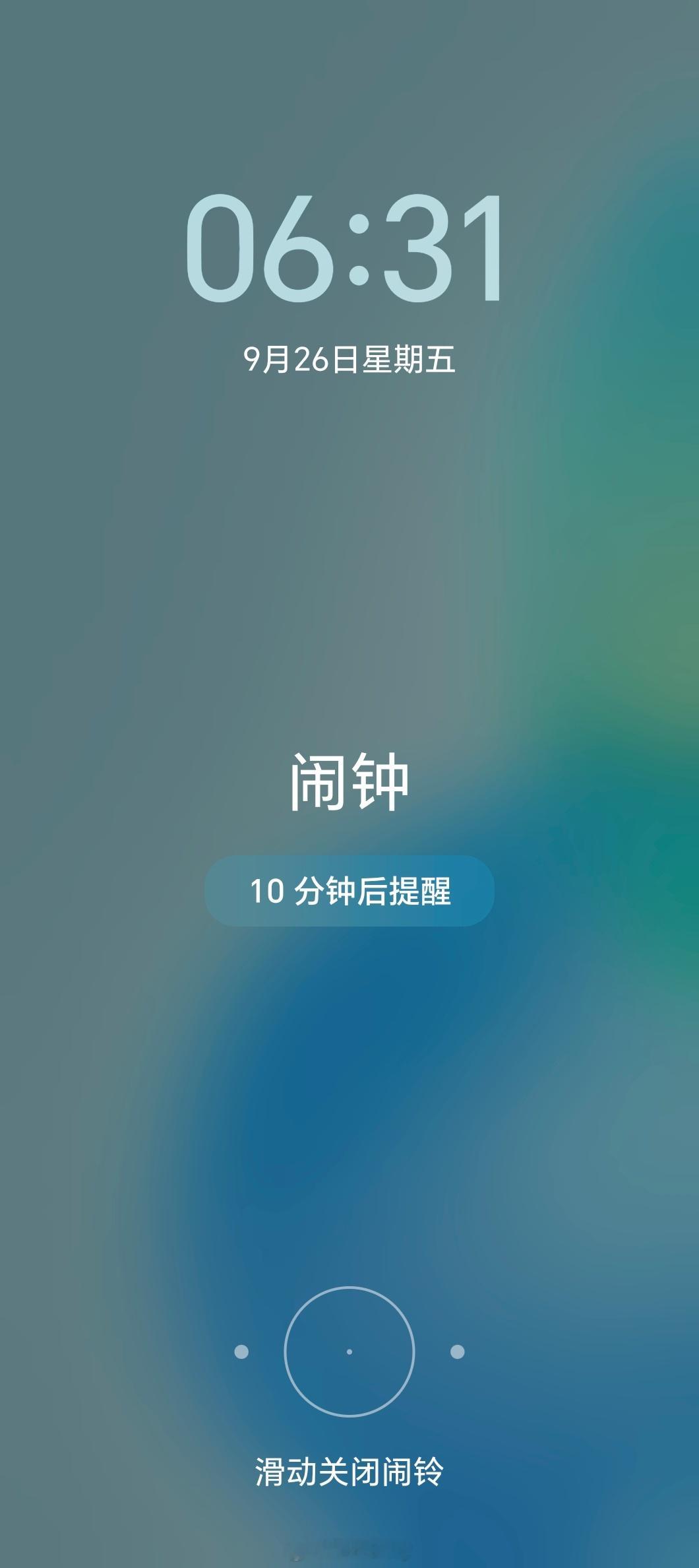 早，为了怕早上起不来，我都是把手机放很远的桌子上，这样就需要起床关闹钟。 ​​​