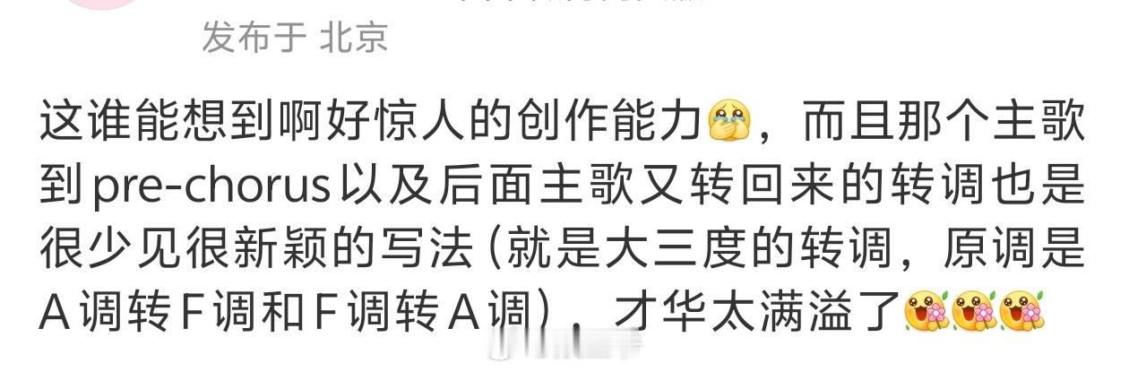 汪苏泷好惊人的创作能力 汪苏泷好惊人的创作能力！汪苏泷才华太满溢了！工作排那么满