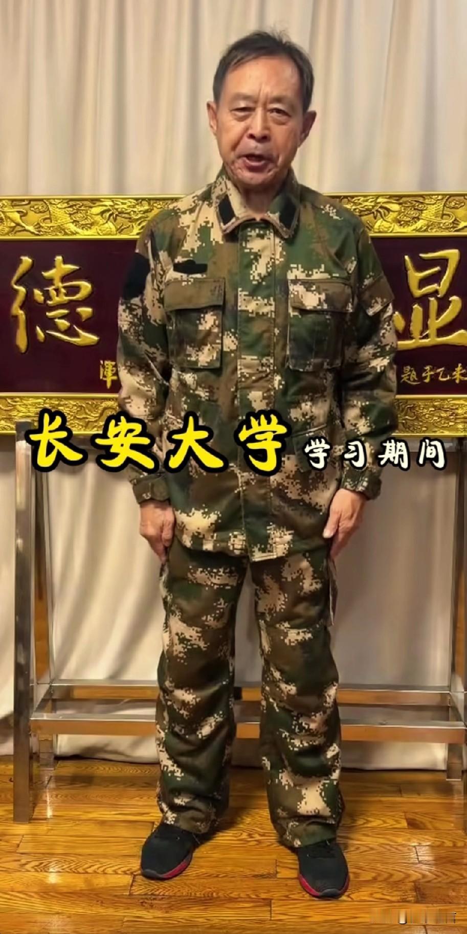 长安大学流体力学教授“尚济”老师，有知道的吗？
马保国大师说，他的功夫是“尚济”