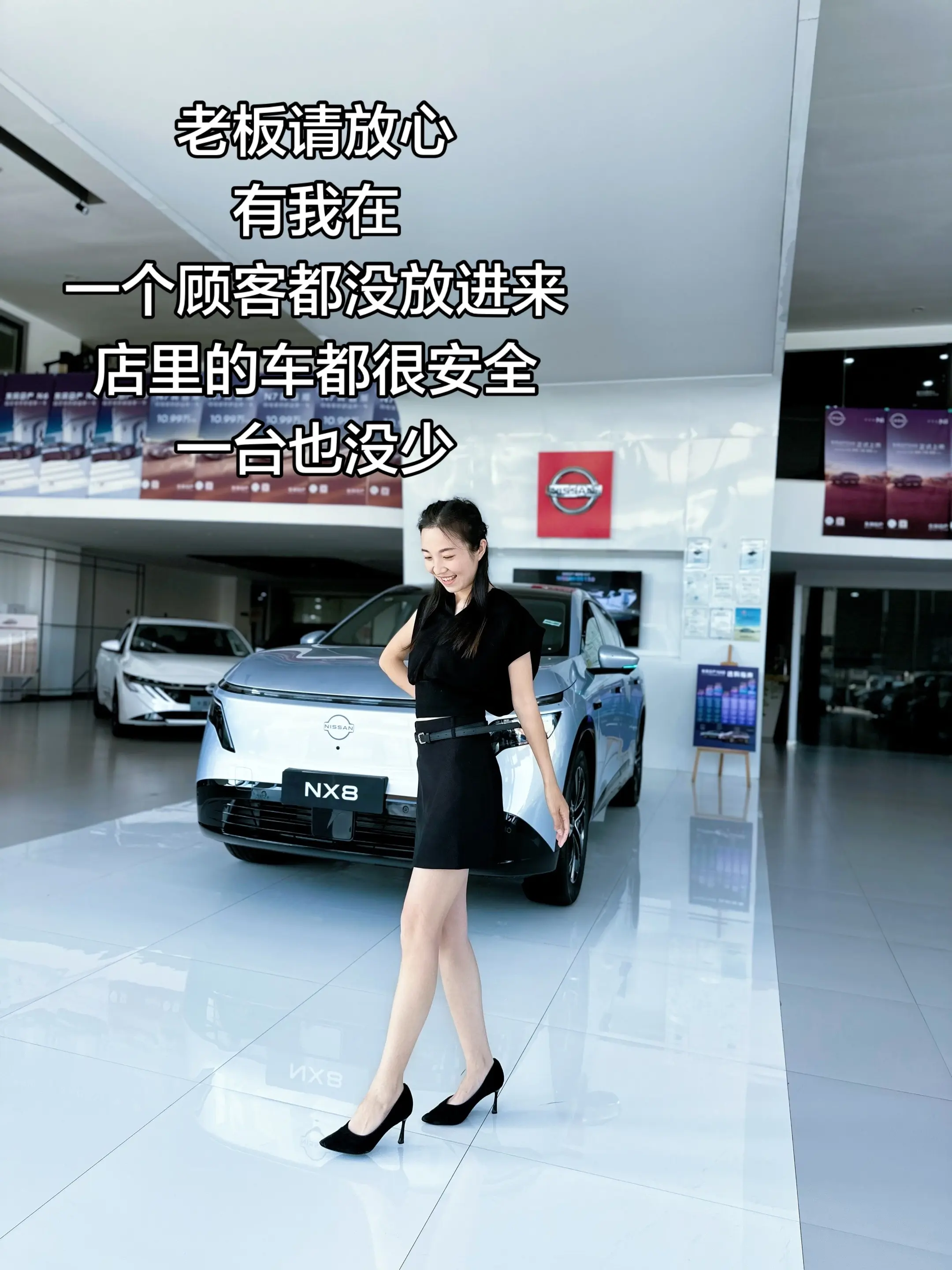 请老板放心，店里除了我一切都正常！