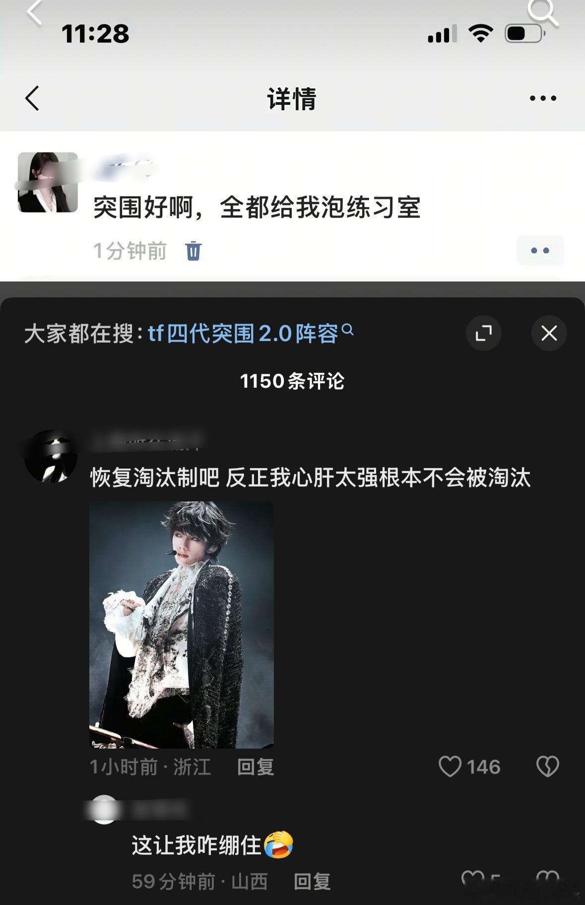 tg请求恢复淘汰制！ 