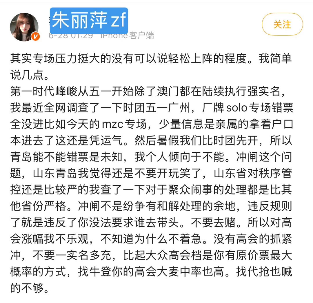 刚刚那条没了大家扩这个，sl朱丽萍的午饭妈说暑假可能强sm，意味着不是自己信息可