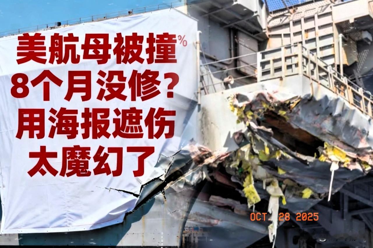 美国总统特朗普，
已经直接承认，中国已经属于世界第一！他在10月27号接受采访时