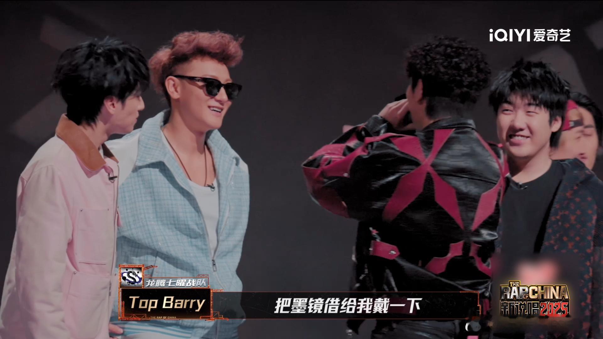 轮到TopBarry80黄子韬了新说唱2025音乐这条路上，TopBarry已经