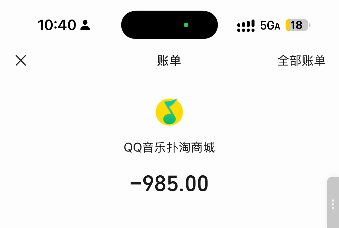 任挑5件刚好就是985 ibjyx是这样的 纠结了一下卫衣还是买了红色哈哈哈哈 