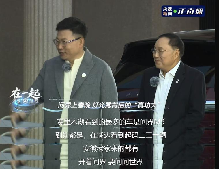 用户用“推荐”投票，鸿蒙智行的2周年口碑如何形成？
在鸿蒙智行与用户的深度沟通中