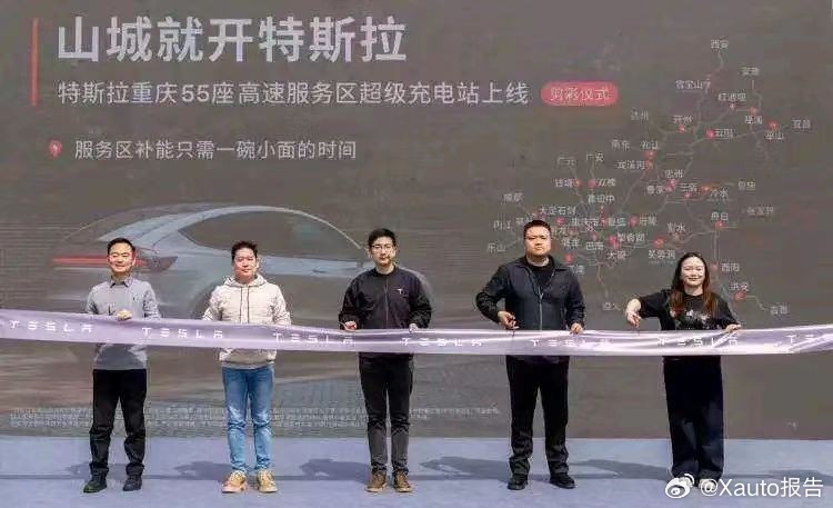 特斯拉建成国内最大高速超充网3月28日，特斯拉在重庆高速服务区建成国内最大超充网