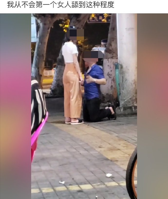 卑微的爱情，我没想到它是如此卑微... ​​​