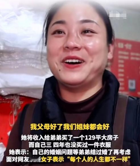 安徽滁州，一33岁女子卖烧饼苦干12年，每天4点半起床，晚上11点睡觉，每天卖3