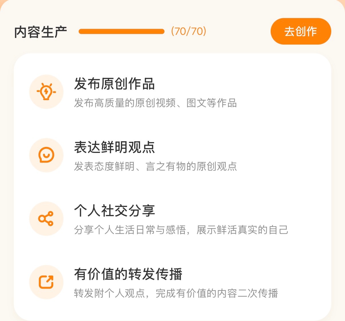 满分🌚🌚 