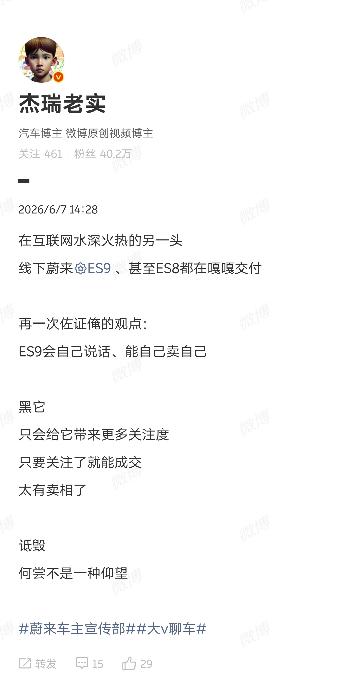 做产品就好好做产品，不要被那些乱七八糟的东西打乱节奏，好的产品自己会说话 广州·