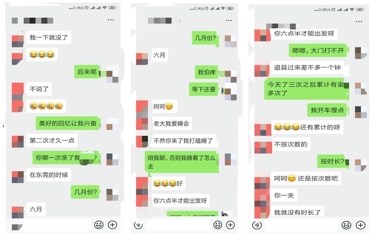 湖南永州，一名47岁的商务局女局长，被前夫家属实名举报，而举报内容也是相当炸裂，
