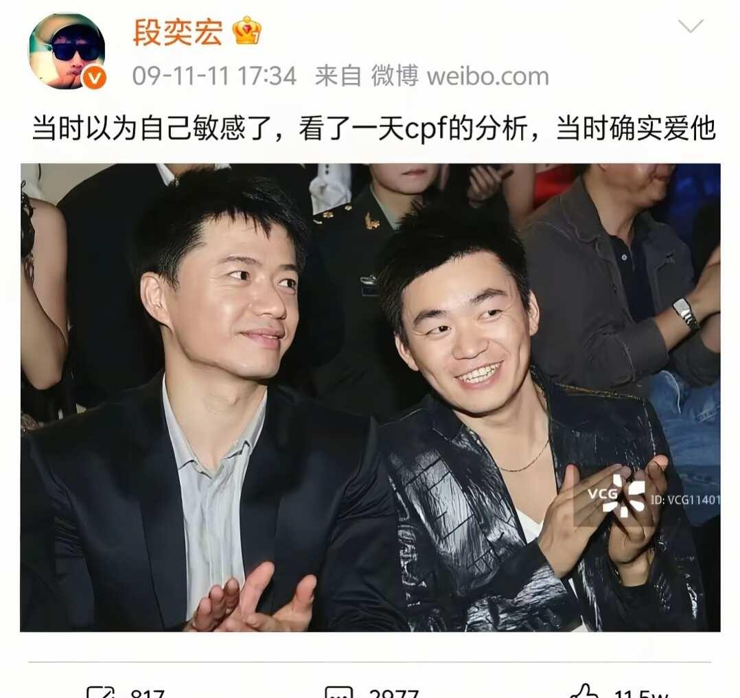 段奕宏&王宝强
段宝真的很甜:D