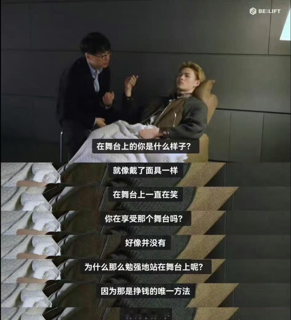西村力口碑 西村力下沉市场口碑，感觉这次是彻底翻车了，老爹站这双眼到底能看多远