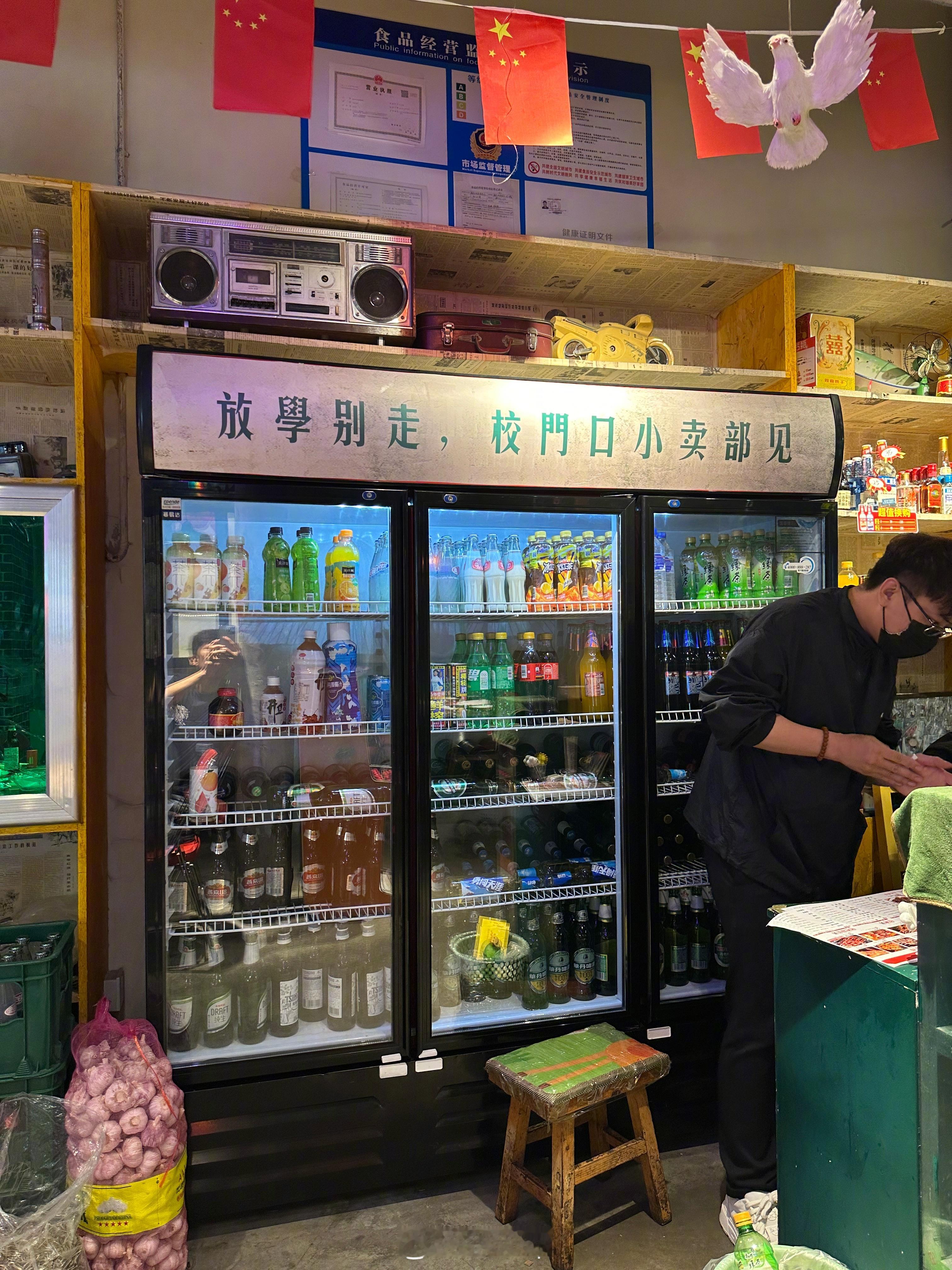 半夜撸串罪过罪过 [doge] ​​​