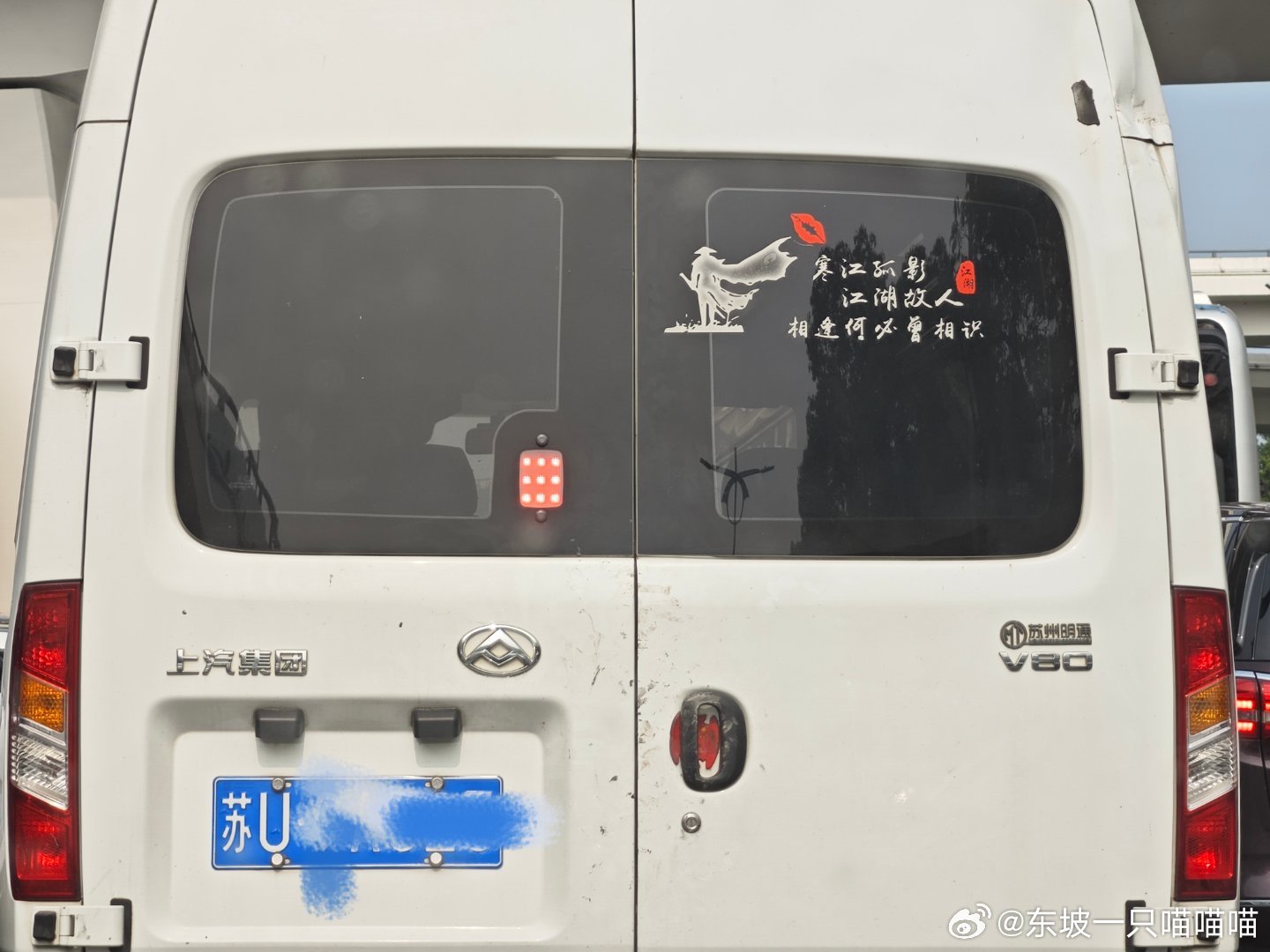 今天换个城市换换心情