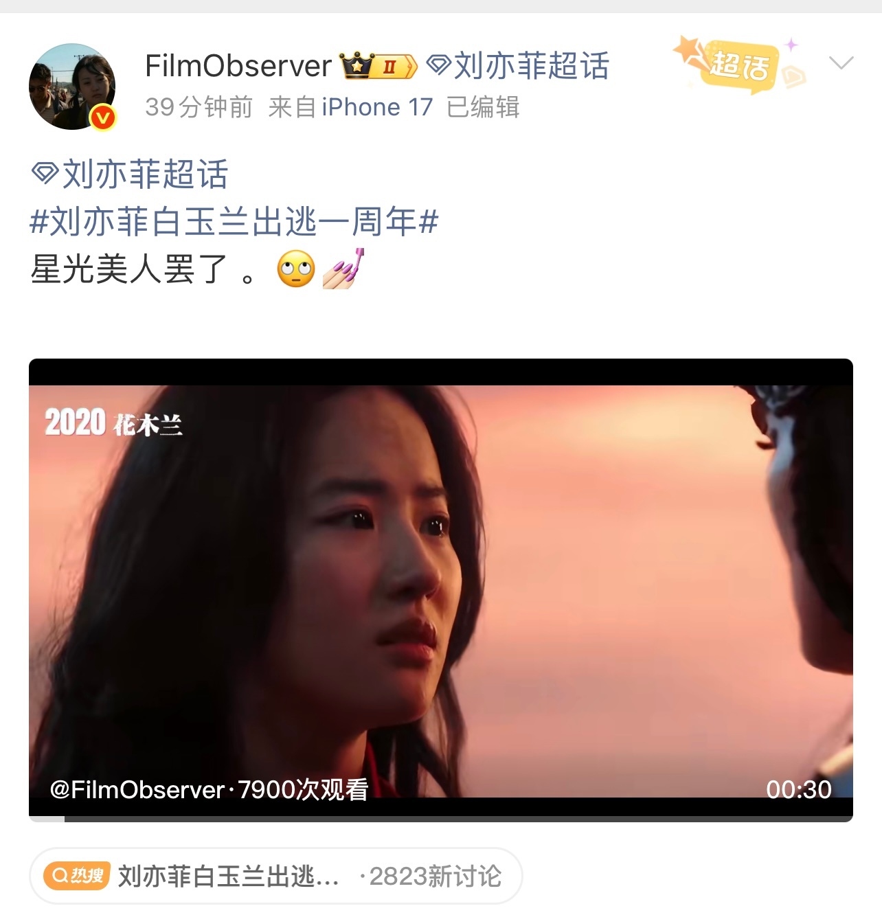 这么松弛想必是老米稳了 