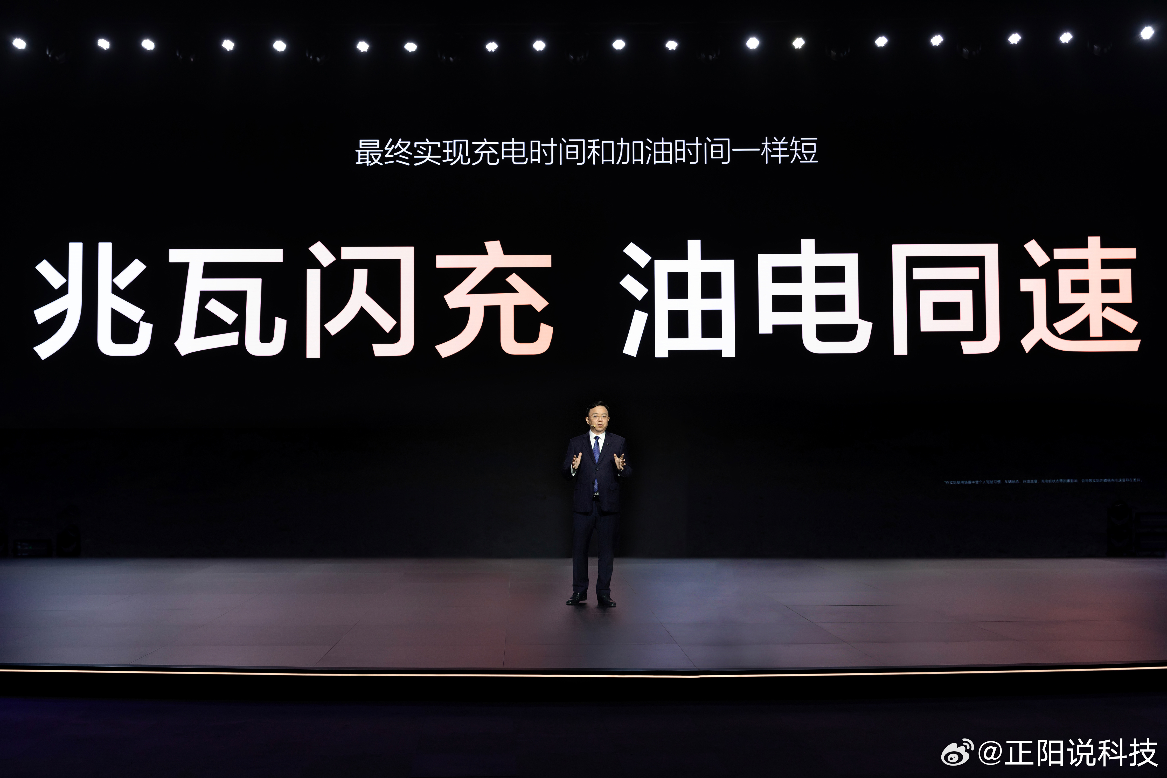 2025年一季度，比亚迪以技术驱动与产品矩阵双擎发力，技术加产品铸就双冠王。集团