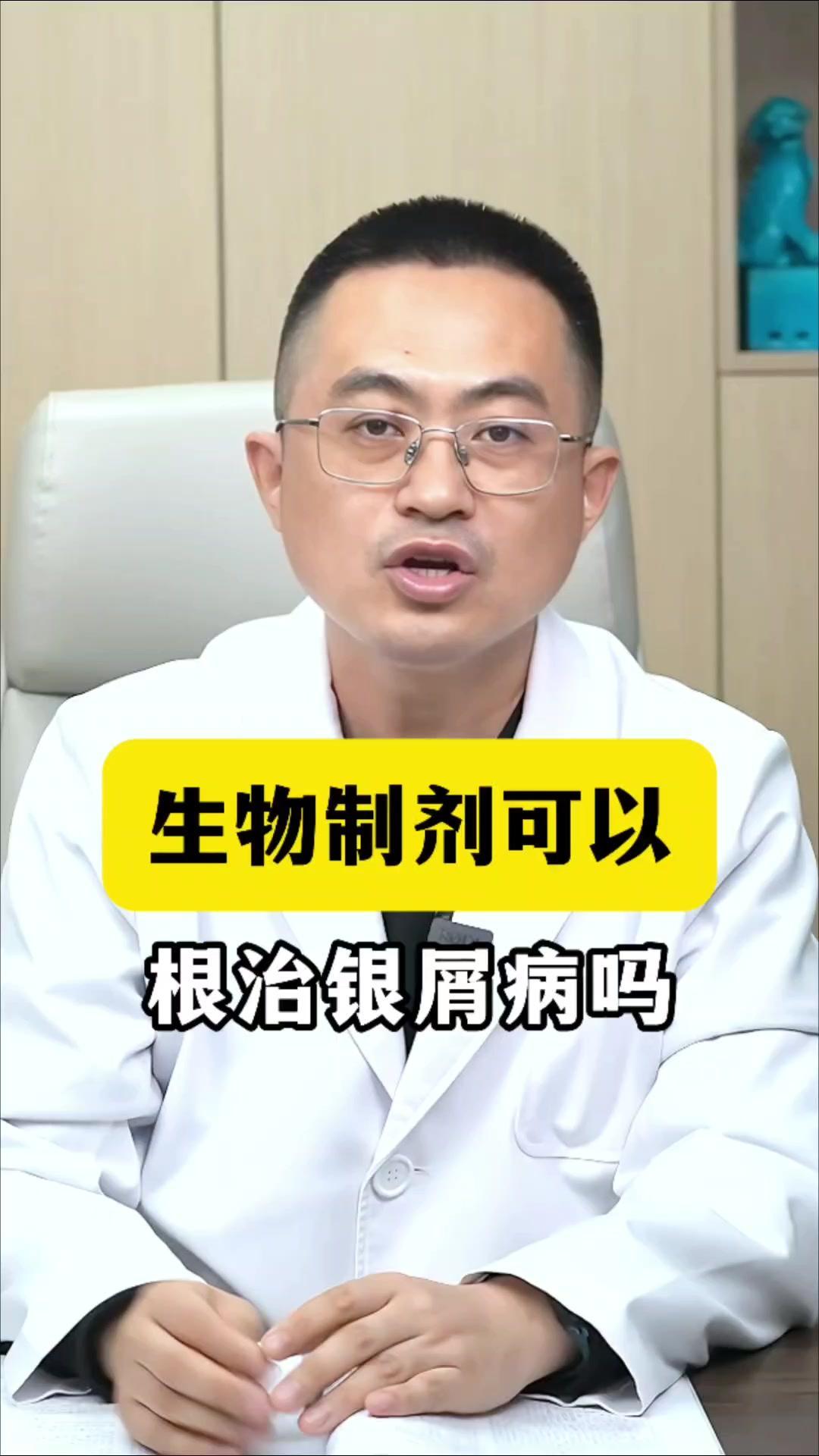 💡发病机制
银屑病的发病机制研究透彻，肿瘤坏死因子α到白细胞23，再到白细胞1