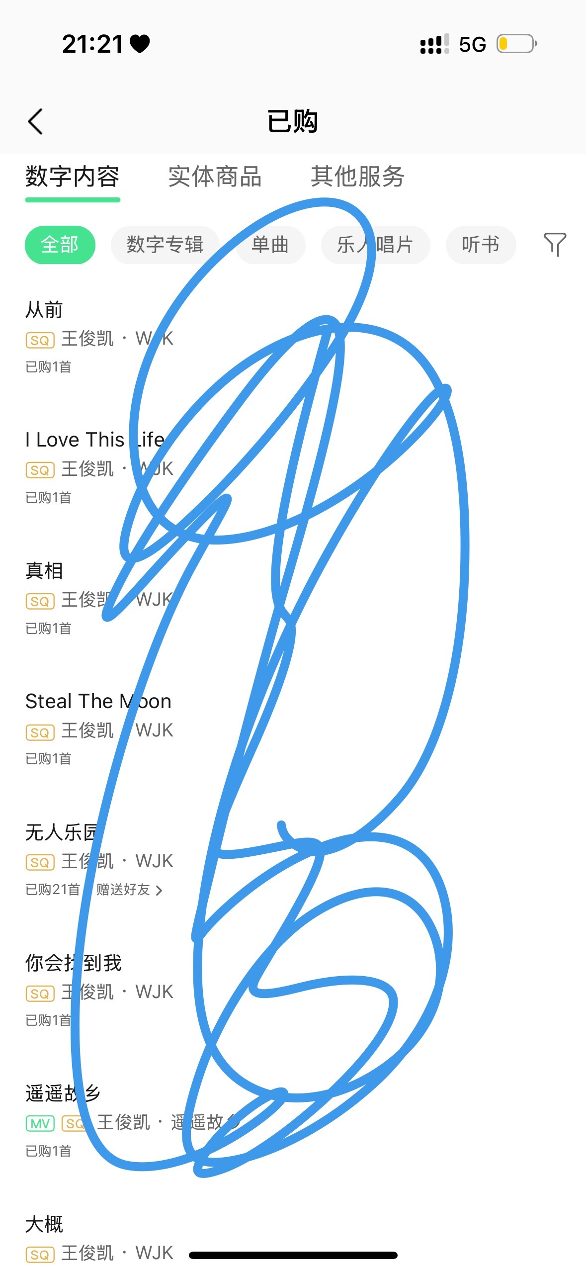 小小蟹意,不成敬意 后面兼职了  在把补一些 