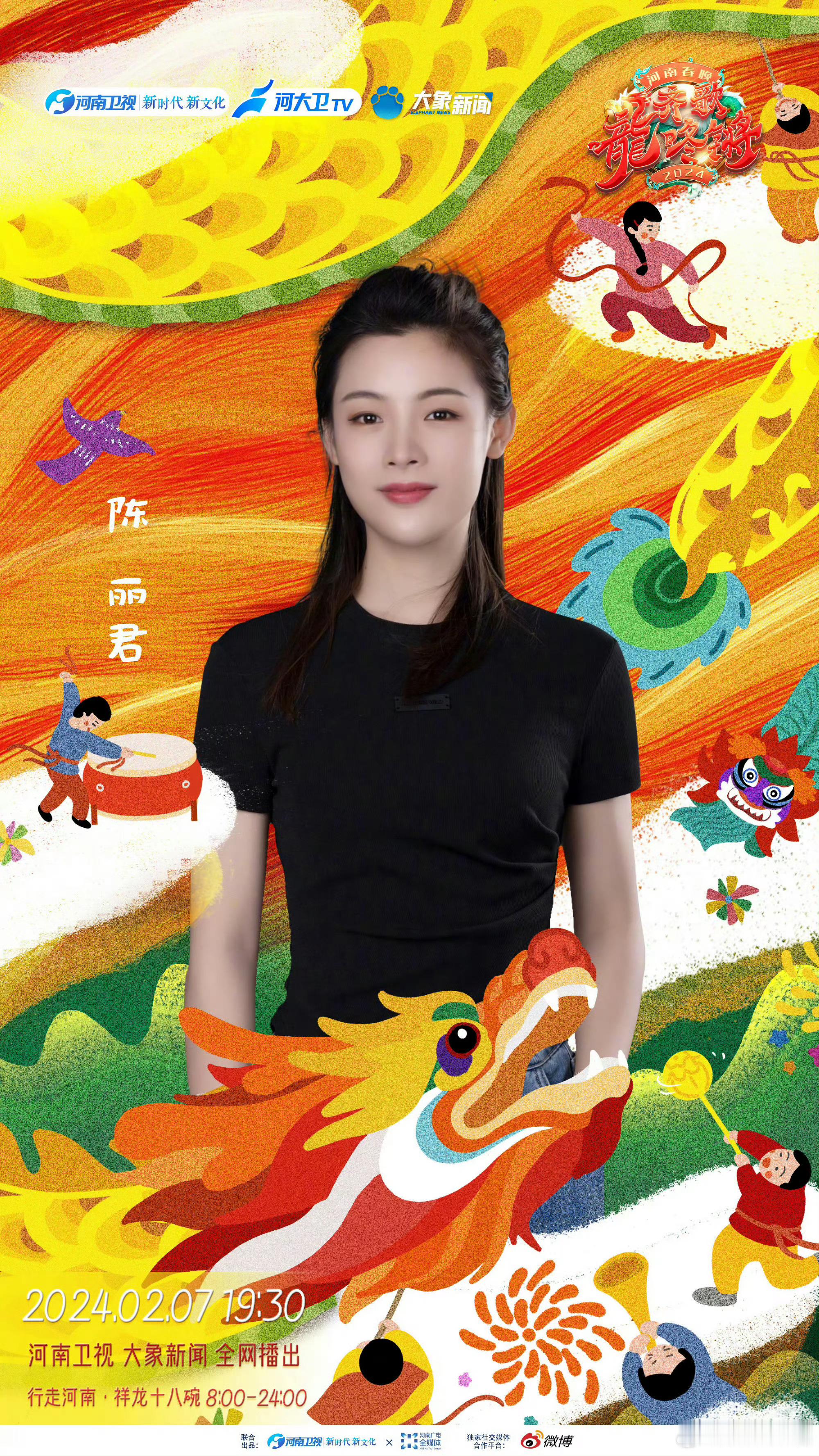 陈丽君加盟河南春晚 陈丽君官宣加盟河南春晚，已经是连续三年加盟！2月14日（腊月