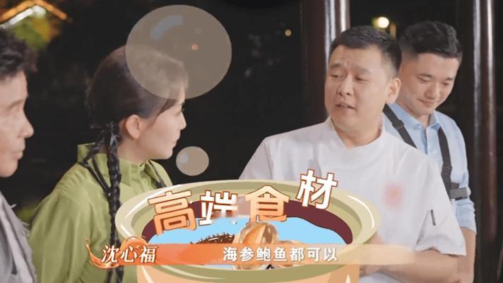 这道非遗名菜是用剩菜做的又被综艺种草！李鸿章杂烩的身世太绝了——当年招待外宾缺食