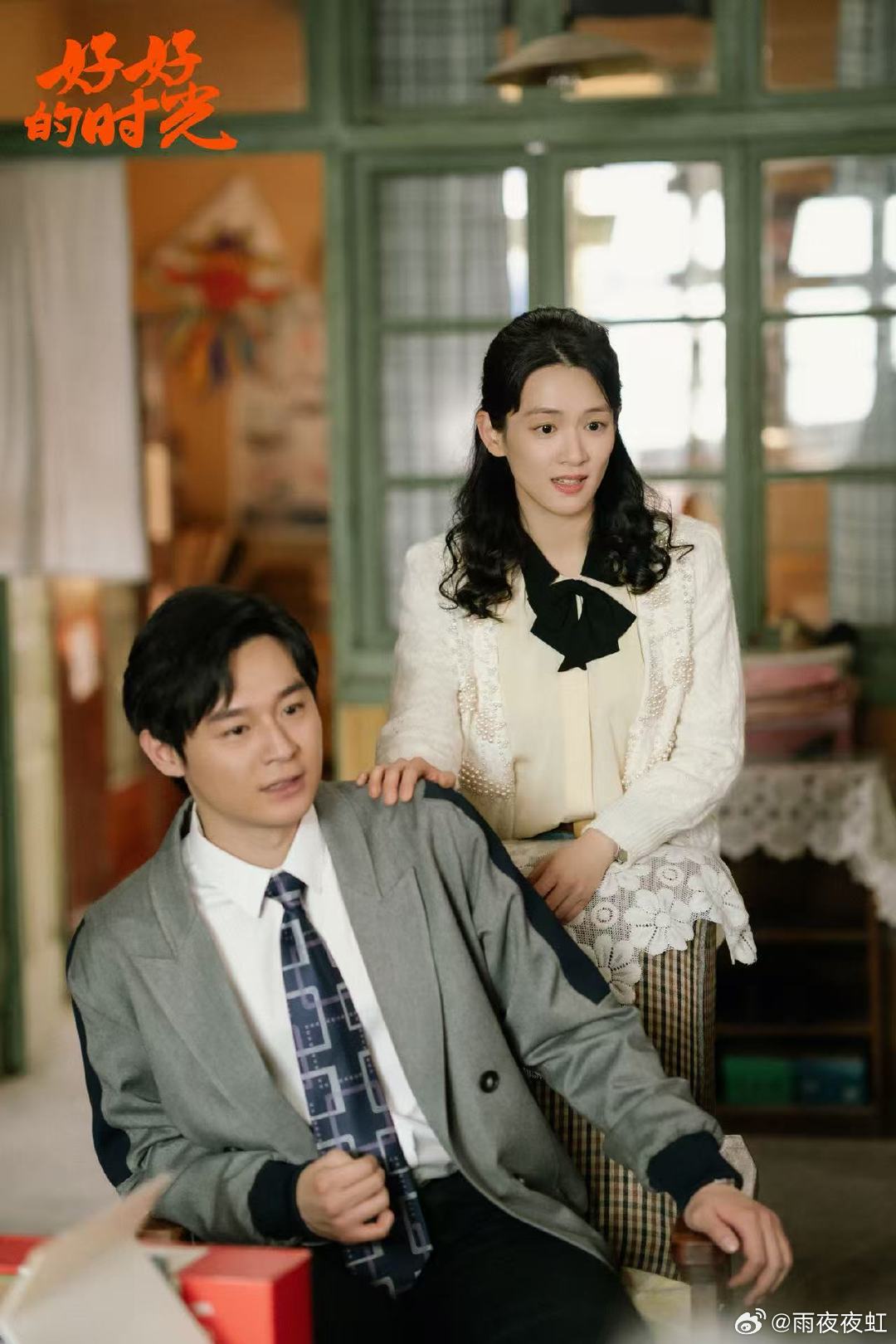 被好好的时光家庭温暖到 好好的时光 幽默担当爸、温柔妈、靠谱庄、暖心姐，这组合太